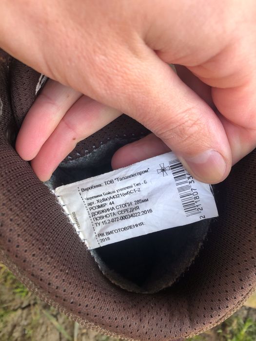 зимове чоловіче взуття (берци) 44 розмі