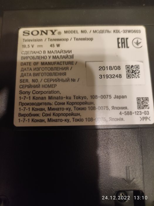 Smart телевизор sony  kdl-32wd603b