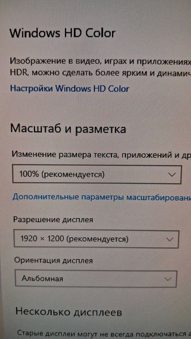 Монітор 24" NEC MultiSync EA241WM / TN+film / 1920x1200 / 56 - 76 Гц