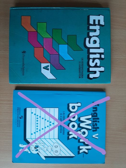 Підручники Англійська мова