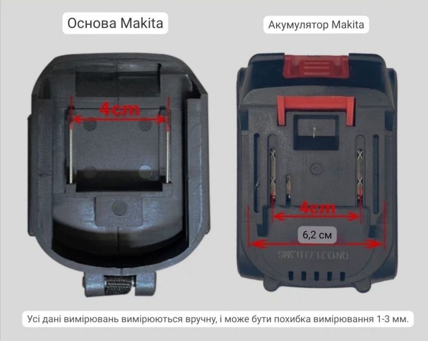 ДУЖЕ ПОТУЖНИЙ! 2600Н.м Гайковерт акумуляторний посадка Makita