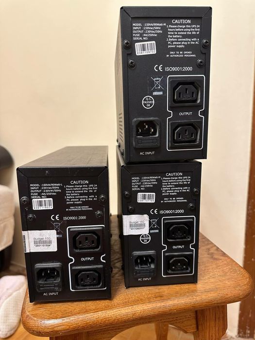 ДБЖ Vision Budget 150