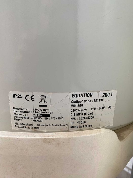 Termoacumuladores 200L