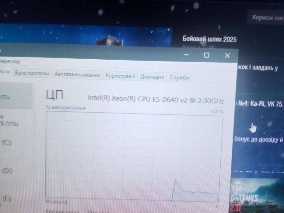 Ігровий пк xeon | rx 570