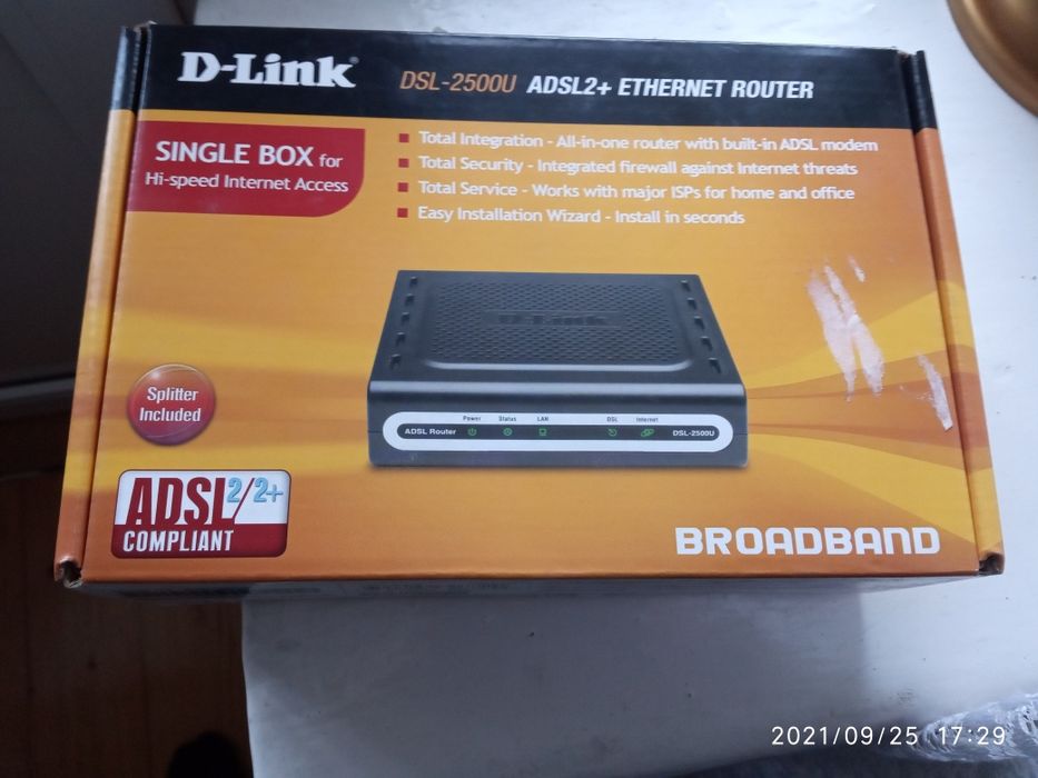 Маршрутизатор 2500U