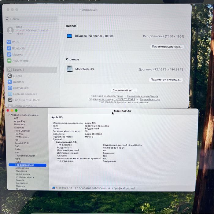 MacBook Air 15 2024 M3 24GB RAM 512GB SSD Midnight Магазин Гарантія