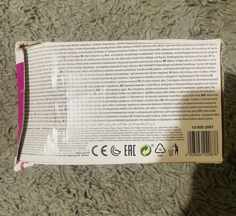 Дитячий сортер