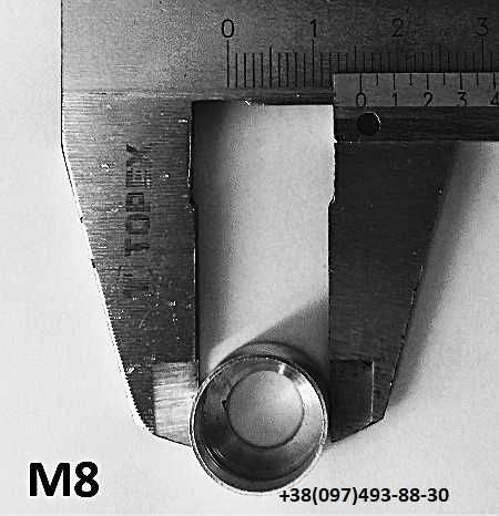 Чашка М5; М6. М8 під гвинт