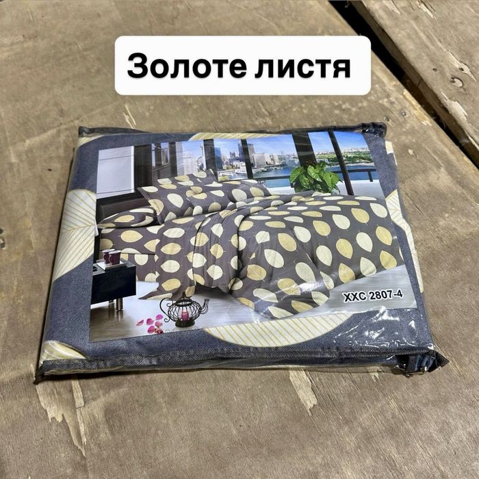 Постільна білизна для магазинів і хостелів