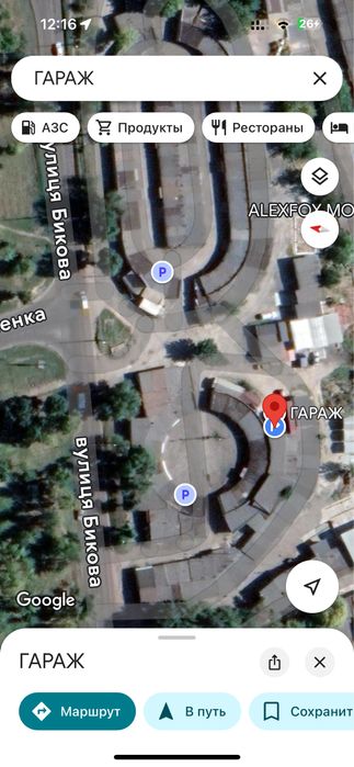 Большой Гараж на ВЕЧЕРНЕМ на 3 авто 11.8/4.9 Возможен обмен на авто