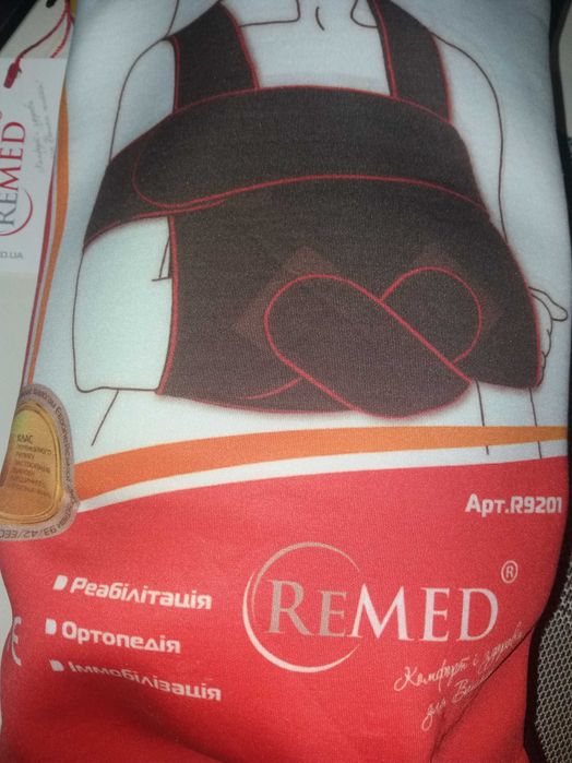 Бандаж на руку б у