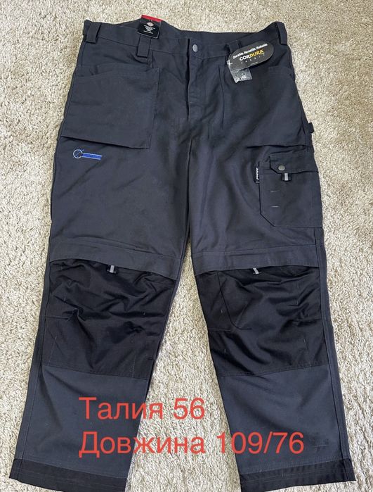 Робочі штани Diskies 52-54