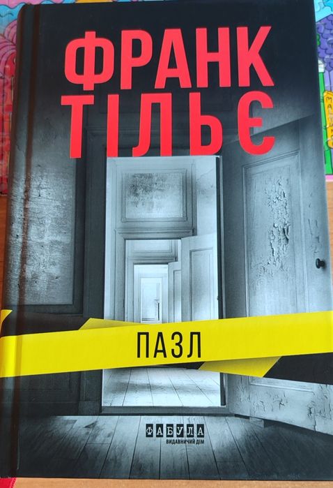 Книги в гарному стані