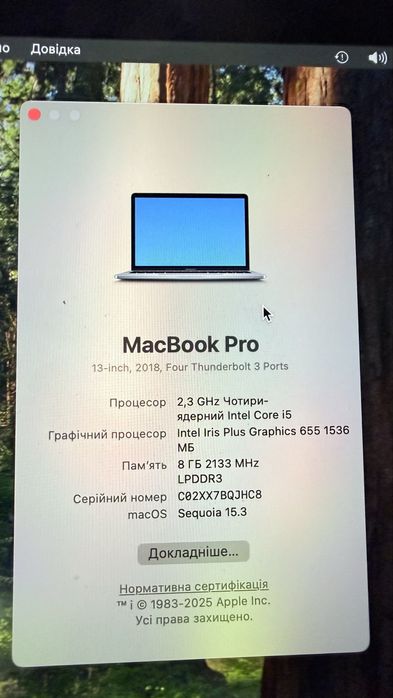 MacBook pro 13  8 гб