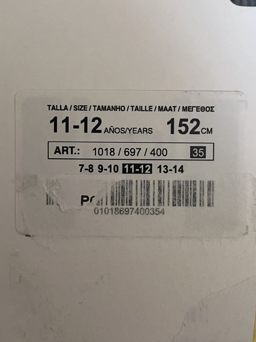 Чоловічі боксери Zara