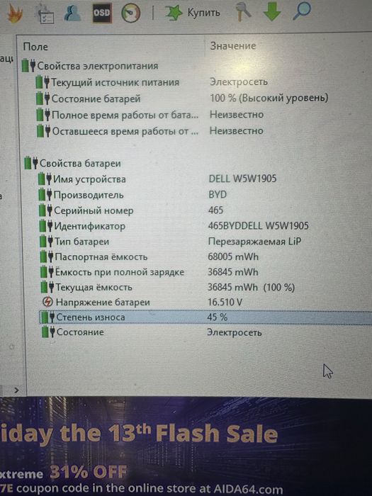 Dell g3 3500 игровой ноутбук 16озу i7 1660ti