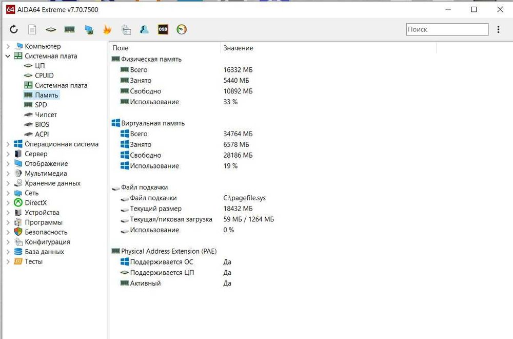 комплект на sAM3+ (MSI 970 Gaming/FX 8300/RAM 16 Gb)