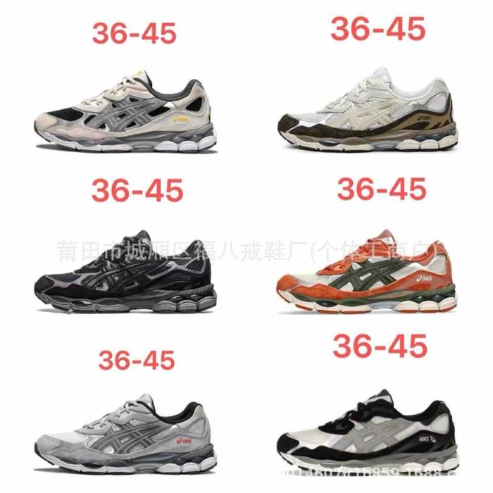 ASICS 2026  Novo no mercado