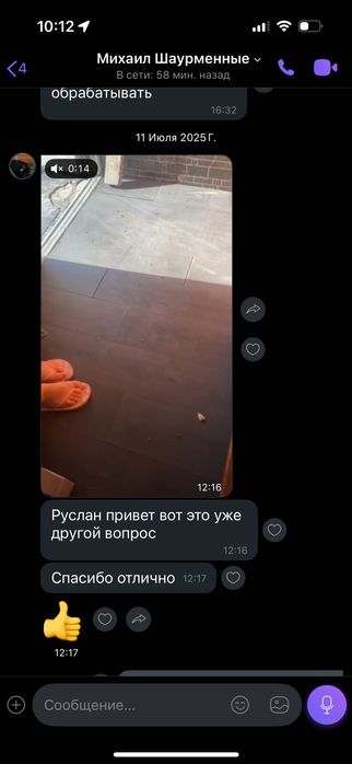 Травля  тараканов клопов , клещей  уничтожение блох ос шершней  Знищення тарганів клопів бліх плісняви цвілі Дезинфекция тараканов