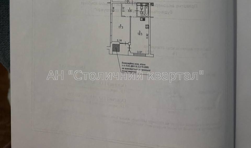 Продаж 1 кімнатної квартири в ЖК Русанівська Гавань