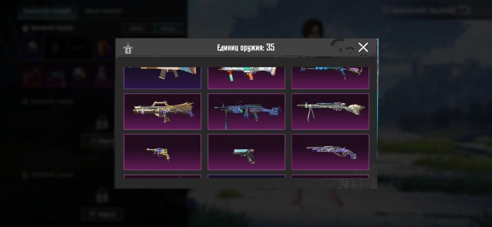 обменяю на другой аккаунт