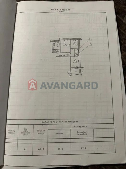 Продам 3к квартиру на Тополе 1, газ, средний этаж, под ремонт, БЕЗНАЛ, 43000$ - View 2