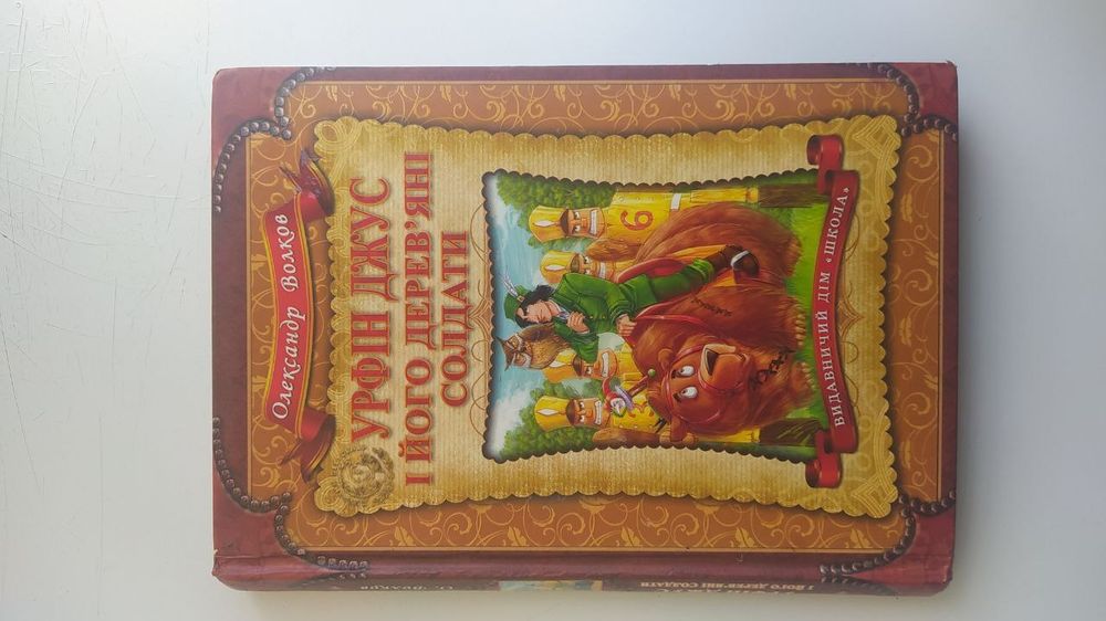 Продаються книги