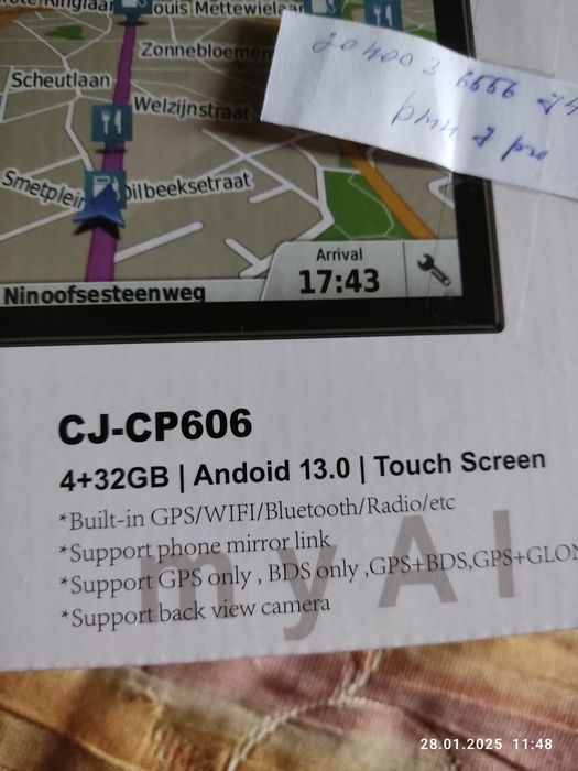 Автомагнитола 2 din