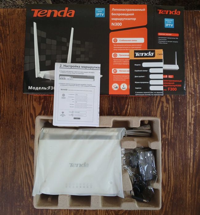 Маршрутизатор (роутер) бездротовий Tenda F300