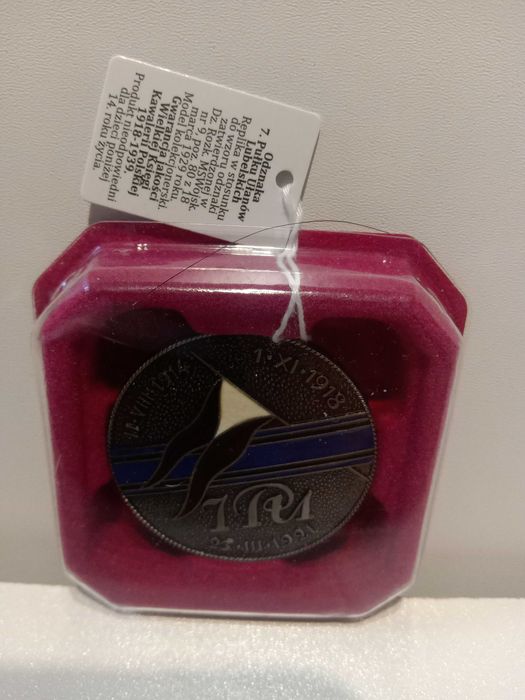 Odznak kolekcjonerska 7 Pułku Ułanów. Replika