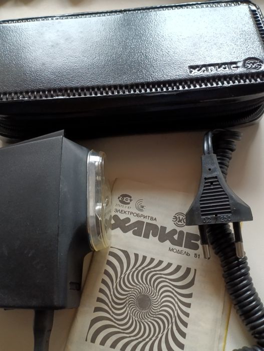 Електробритва''Харків''