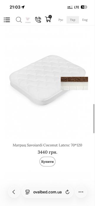 Дитяче ліжечко з маятником