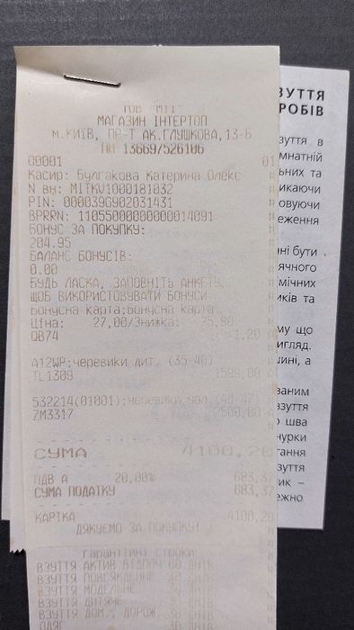 .Черевики чоловічі Ecco Holbrok 41р.  Оригінал