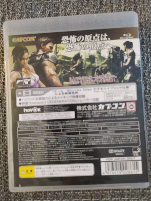 Biohazard 5 konsola PS3