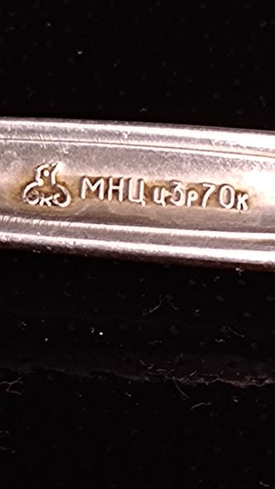 Zestaw widelce. ZSRR. Kijów. Vintage.