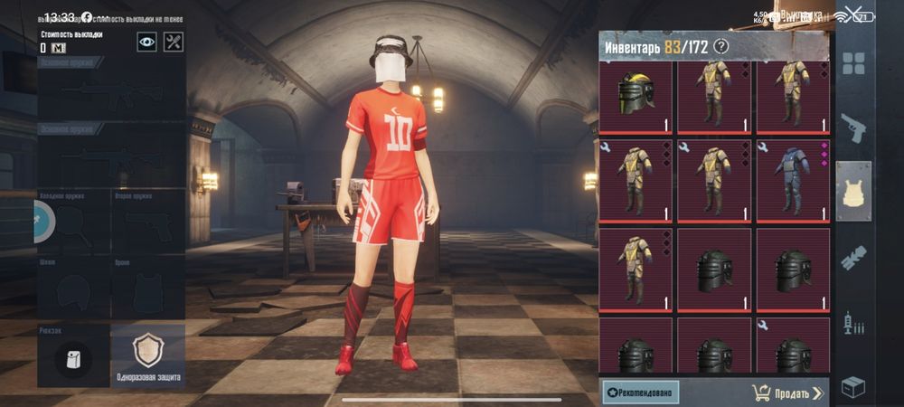 Продаю лут і супроводи