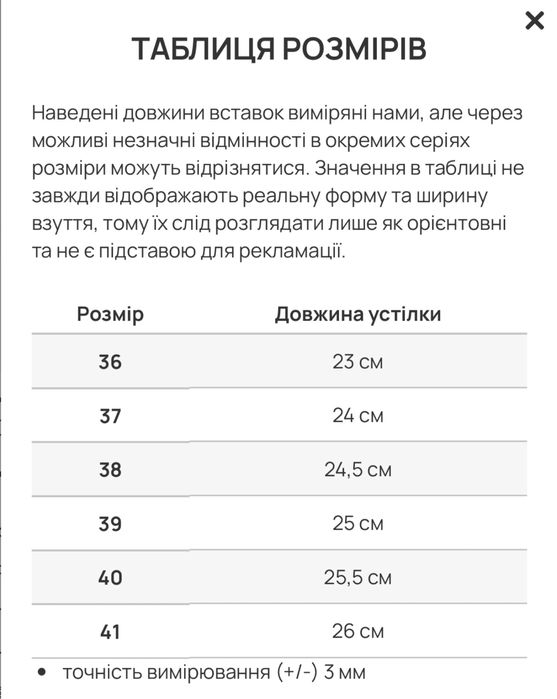 Кеди жіночі Lee Cooper