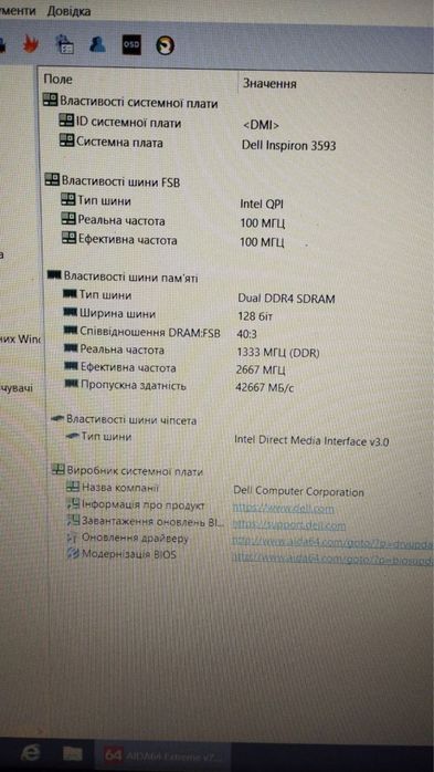 Ноутбук Dell Inspiron 3593 / i3-1005G11 ти / 8GB RAM / 256GB SSD NVMe