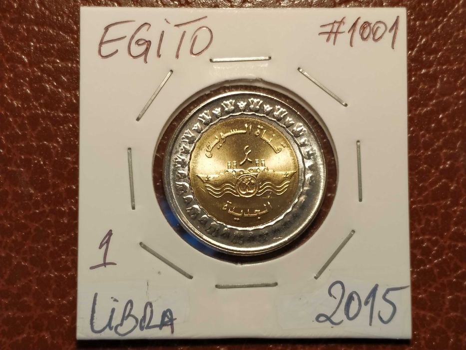 Egito - moeda de 1 libra de 2015 km 1001