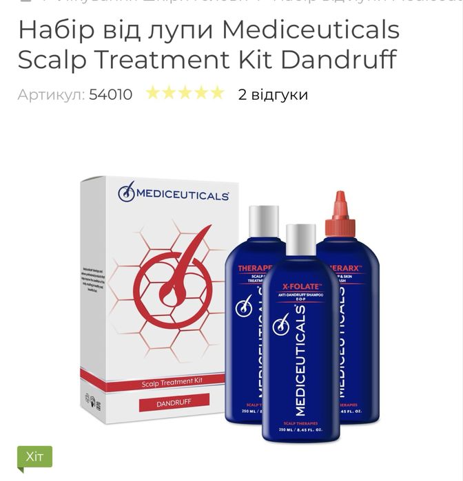 Mediceuticals шампунь , кондиціонер , пілінг