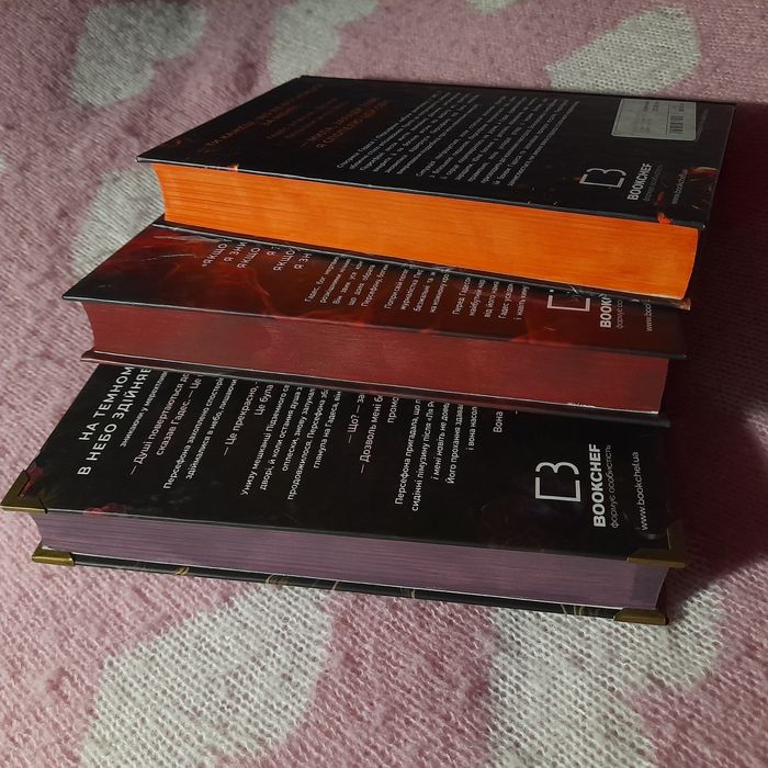 Книги Доторк Темряви (з кольоровим зрізом)