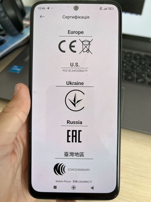 Xiaomi redmi note 12 s