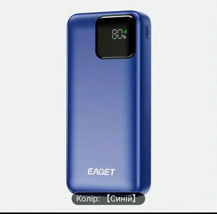‼️Павербанк EAGET EP19 20000mAh‼️
