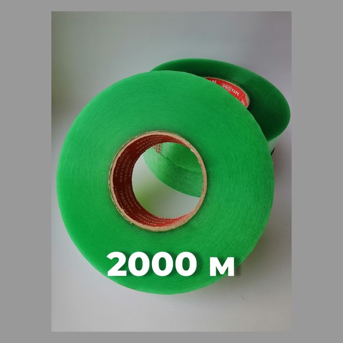 Новинка! Скотч міцний пакувальний 2000 М 55 мікрон упаковочный пло