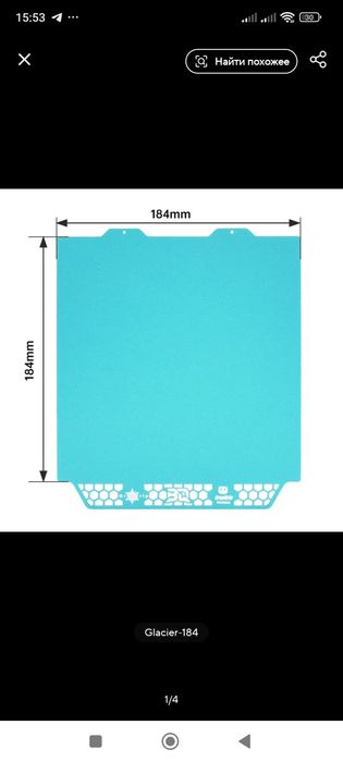 Краща Пластина стола bambu lab a1 mini холодна CryoGrip Glacier