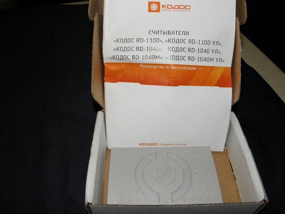 Зчитувач КОДОС RD-1040 УЛ