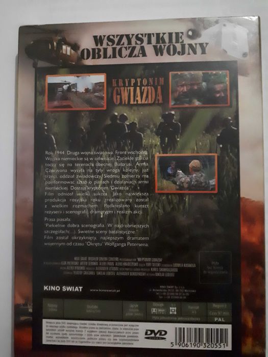 Kryptonim Gwiazda [DVD] folia.