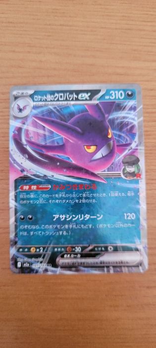 Conjunto de cartas pokemon ( contêm holos)
