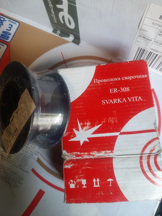Продам сварочную проволоку нержавейка 0.8мм