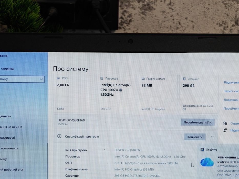 Ноутбук Asus x551c